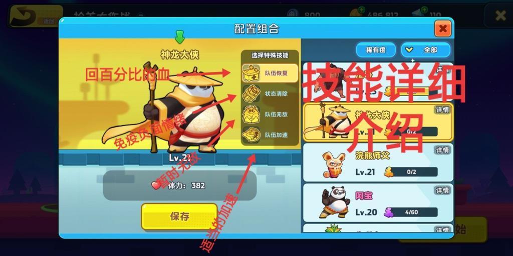 玩转用扁担挑东西,是绳子长轻松,还是绳子短轻松?,尽享知识星球乐趣!