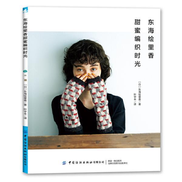 图片中的vans搭什么样的袜子才好看?(是在搭配短裤穿的时候!)-有问必答平台