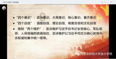 莱西初级会计培训- 专业的有问必答平台